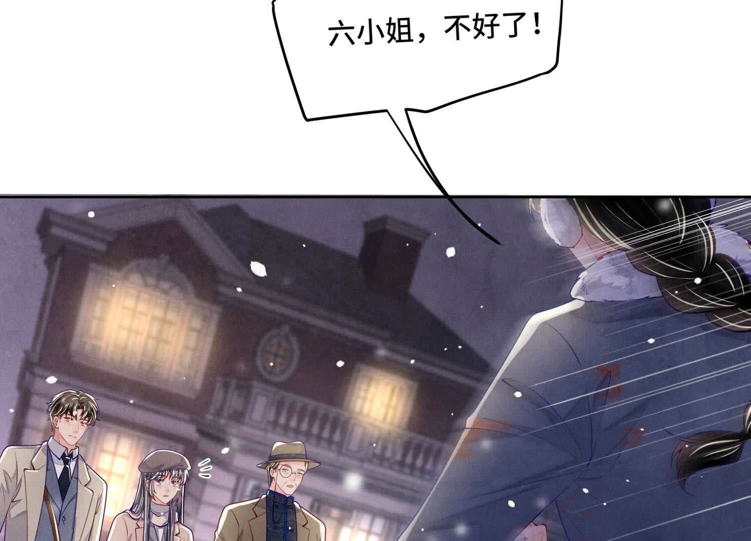 第 93 页
