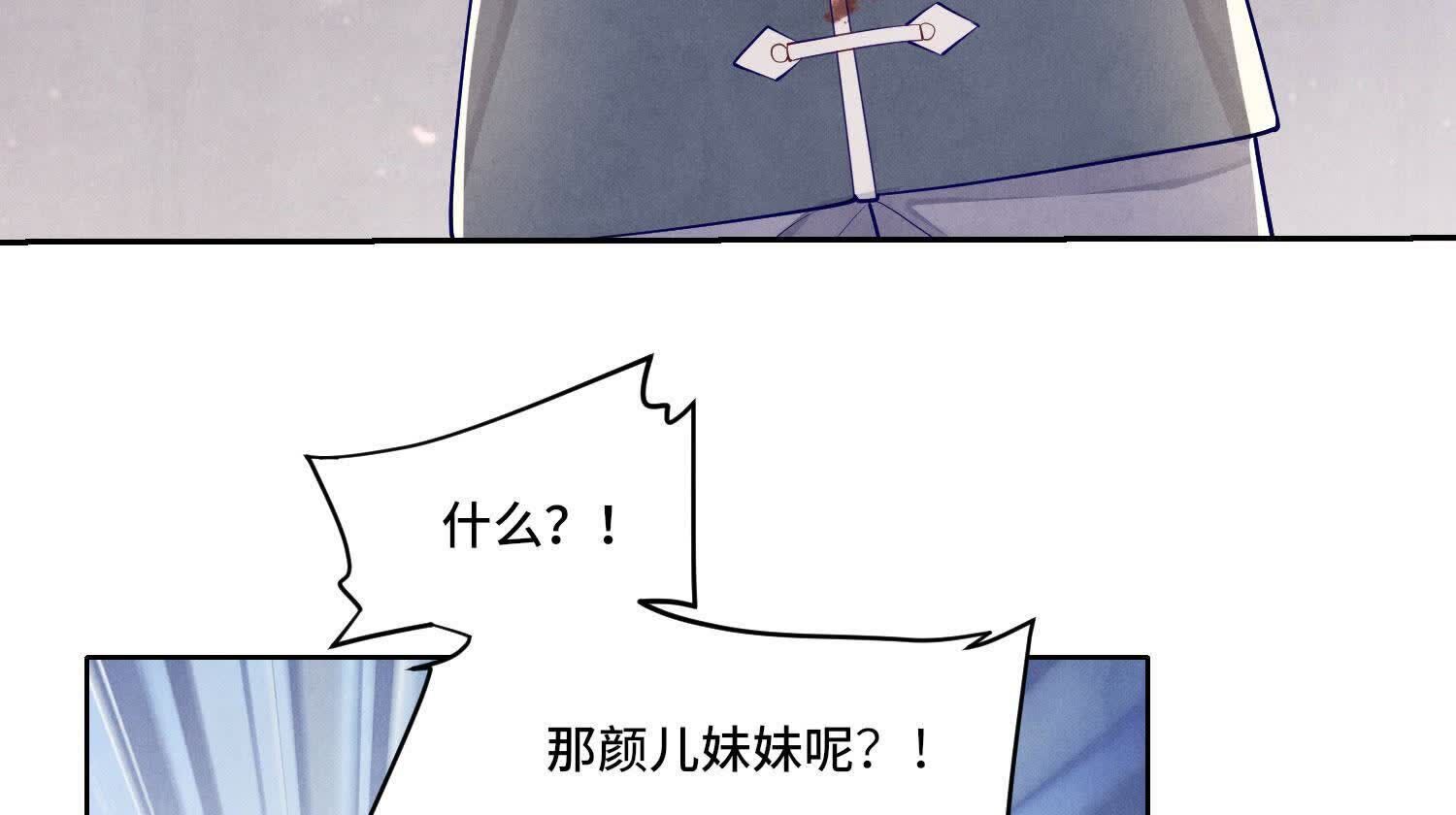 第 97 页
