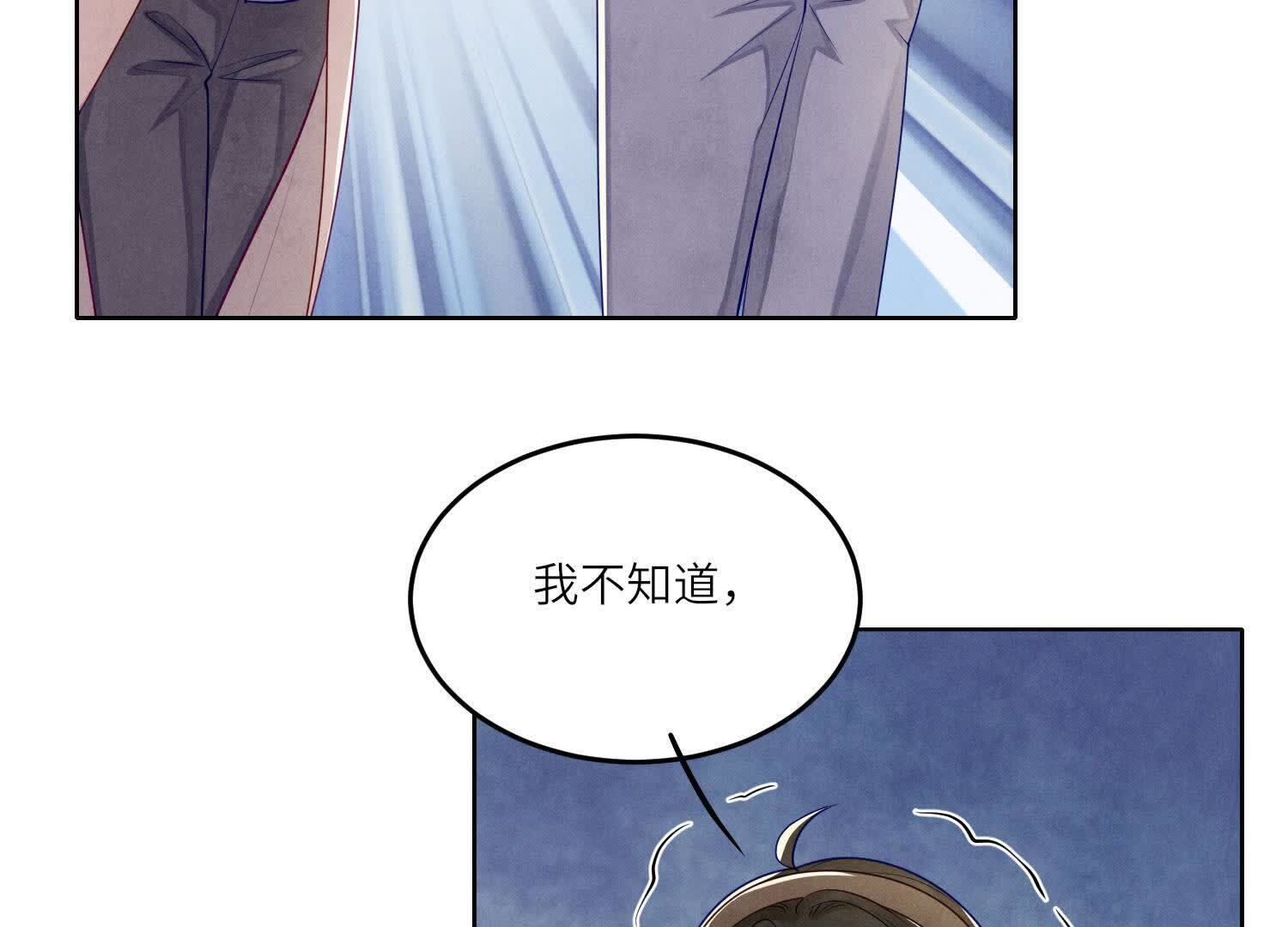 第 99 页