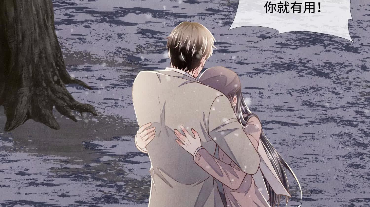 第 37 页