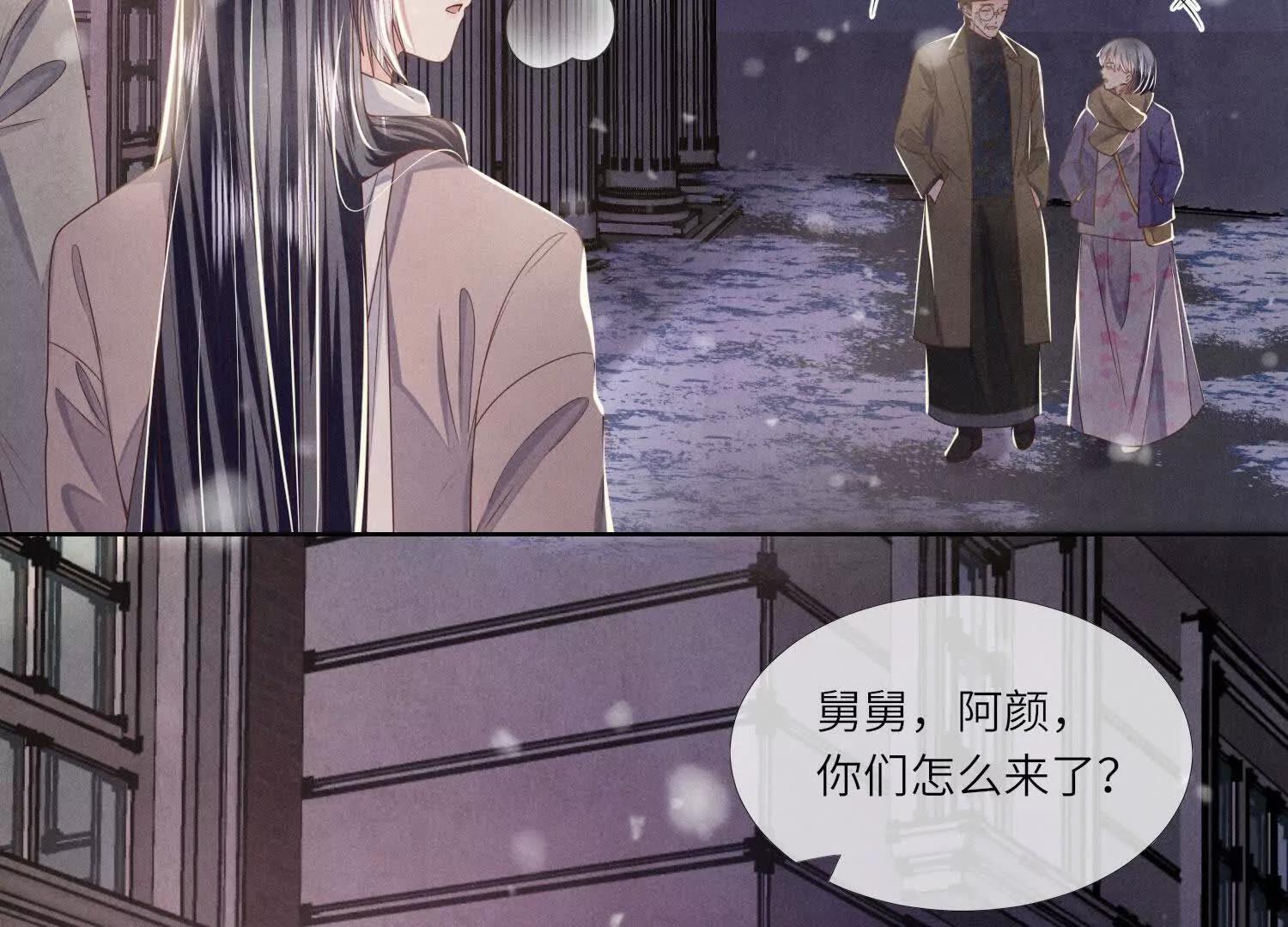 第 69 页