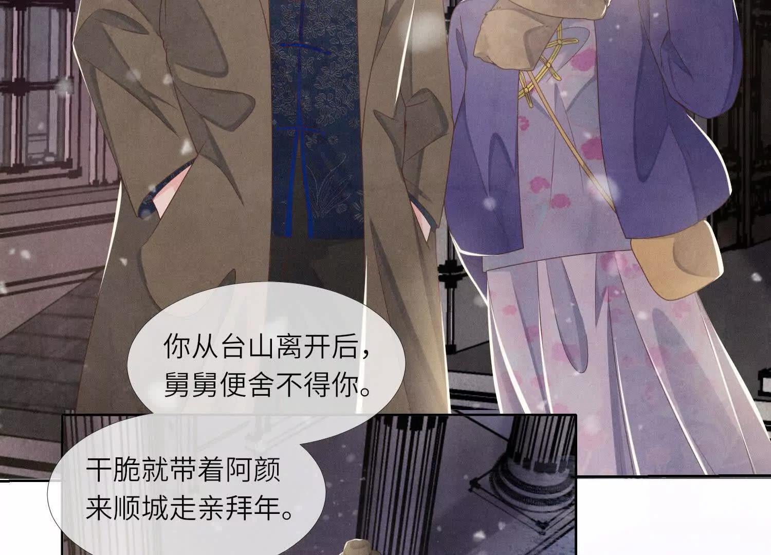 第 71 页
