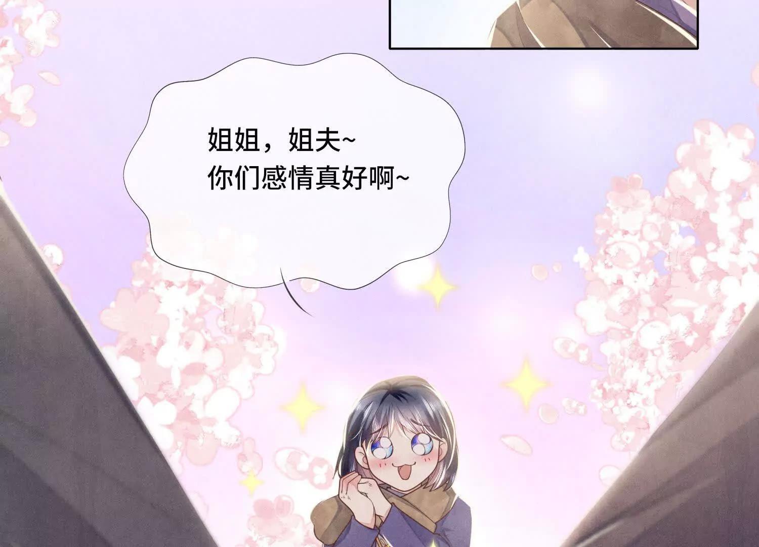 第 74 页