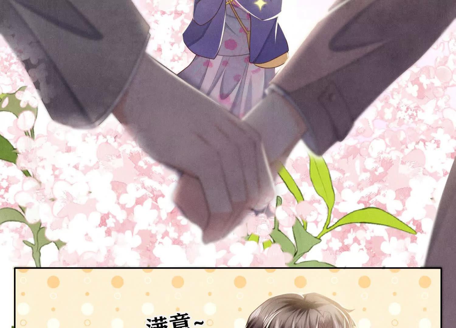 第 75 页