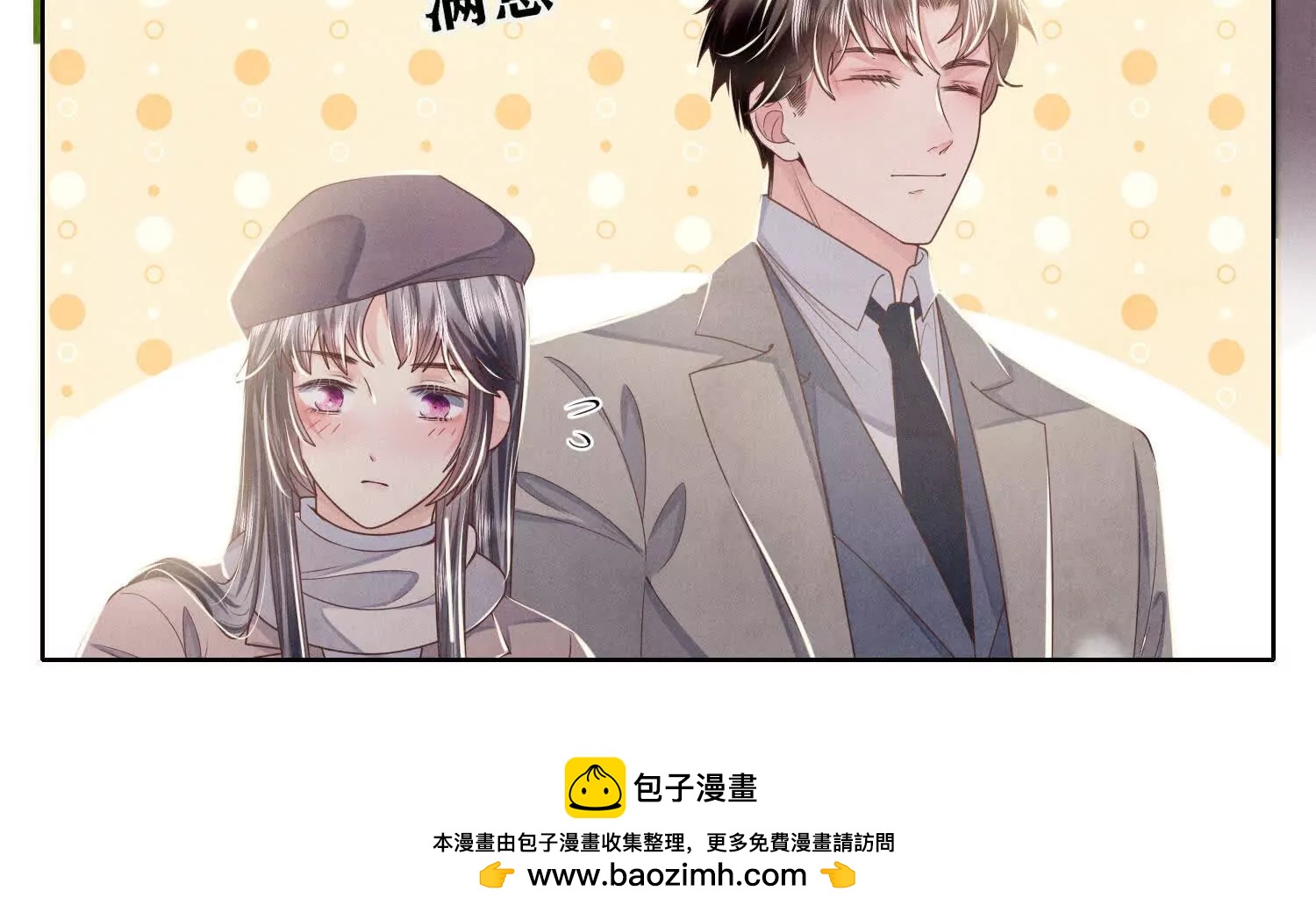 第 76 页