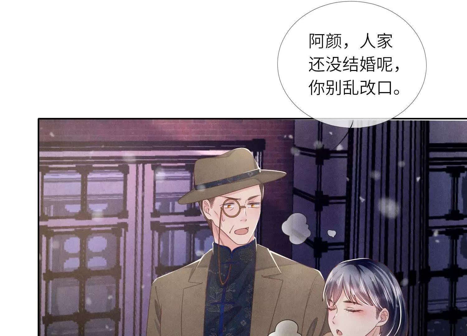 第 77 页