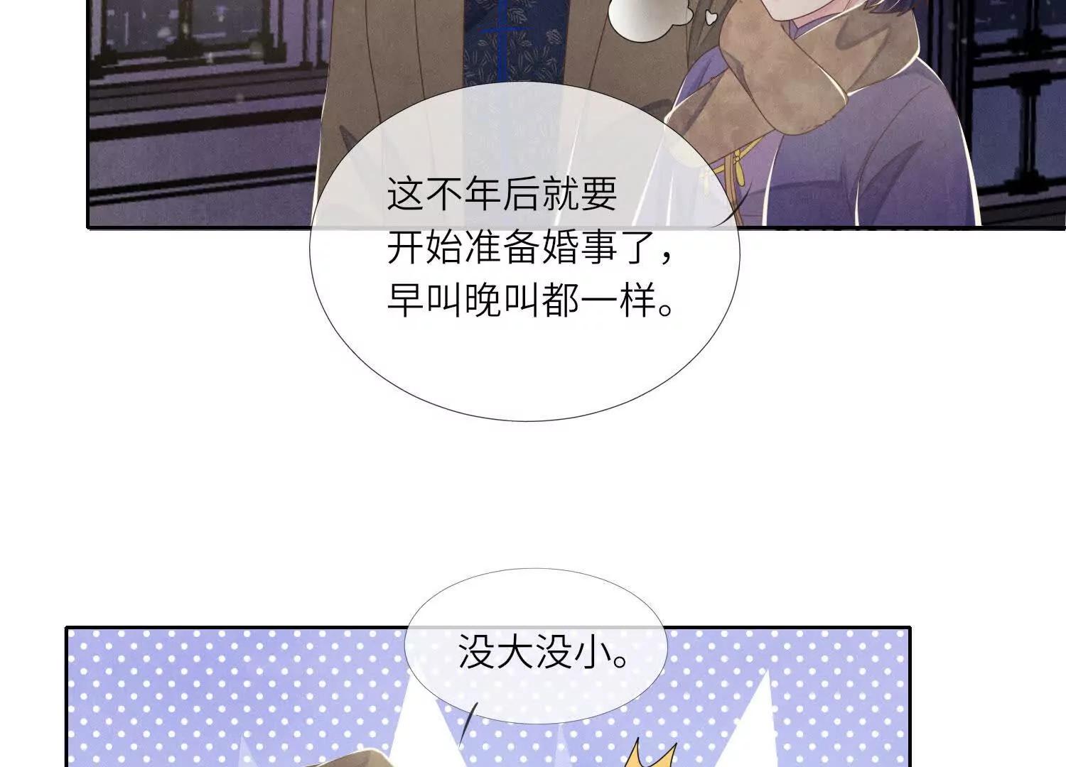 第 78 页