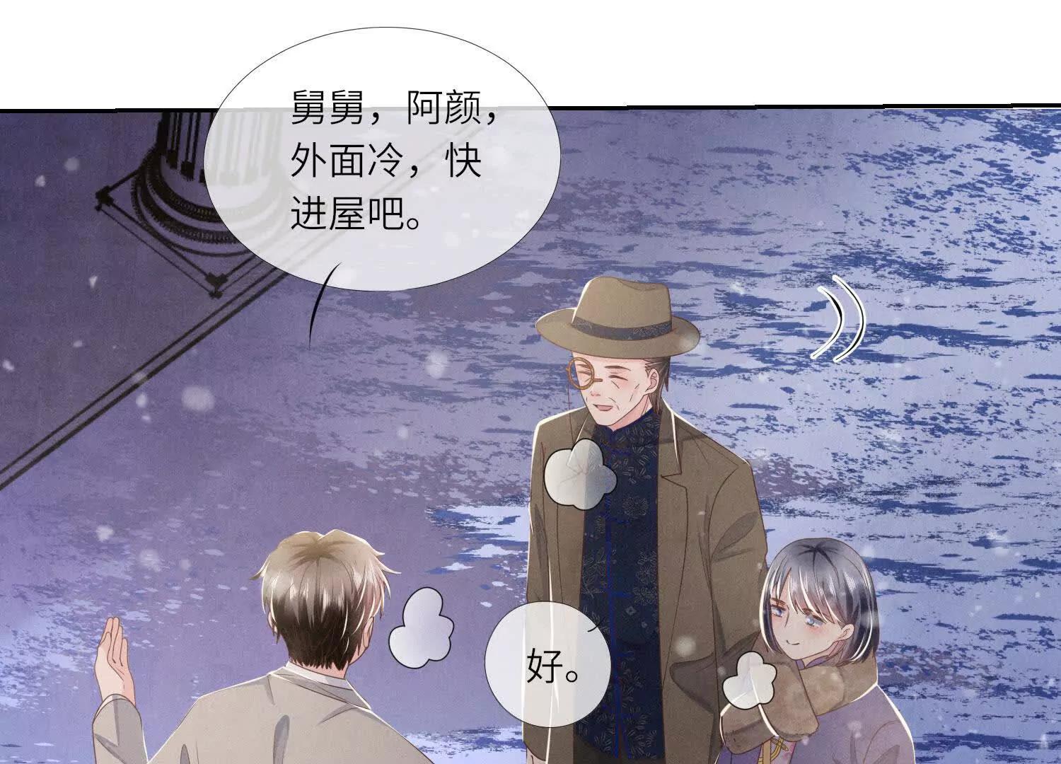 第 80 页