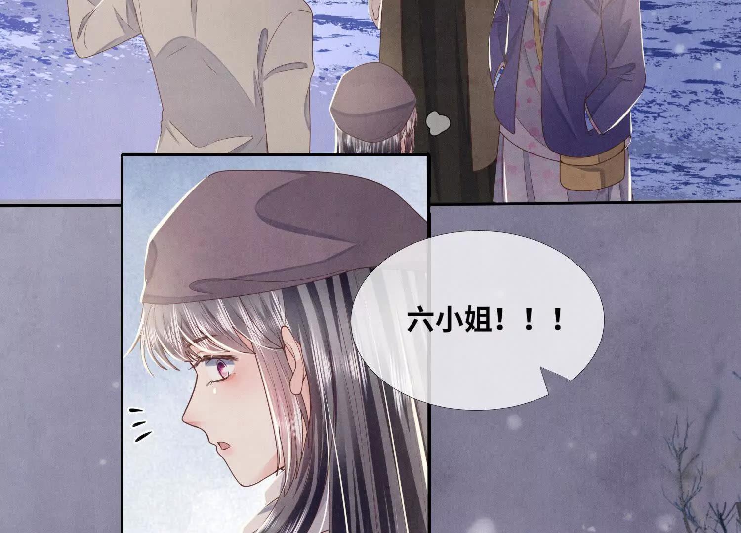 第 81 页