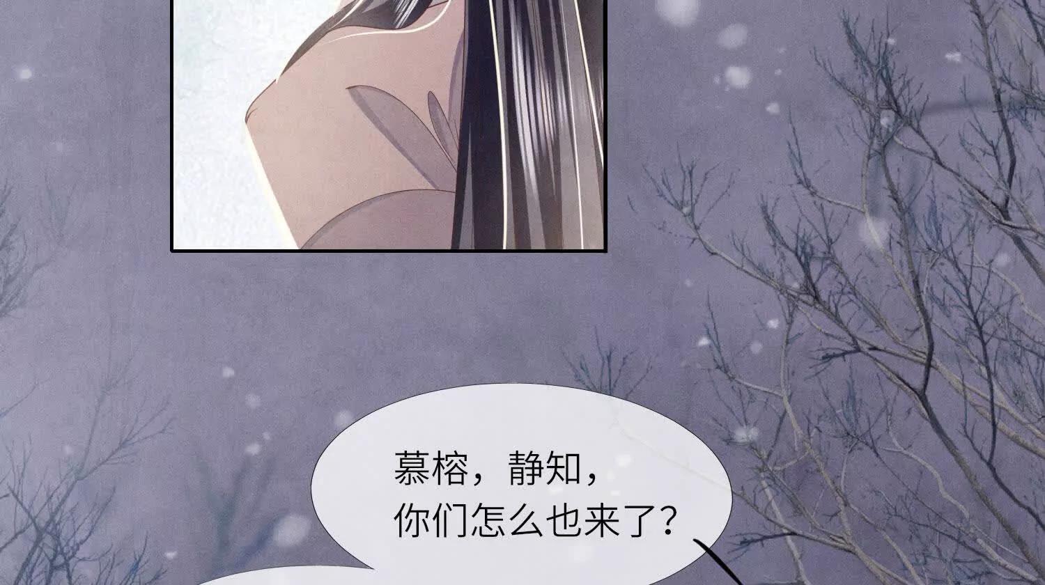 第 82 页