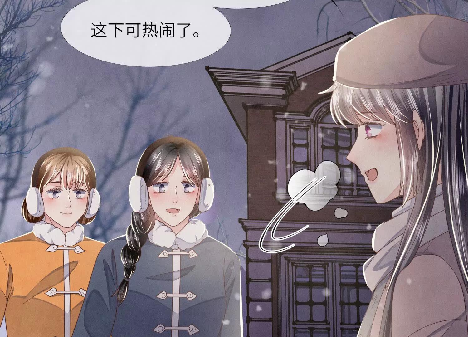 第 83 页
