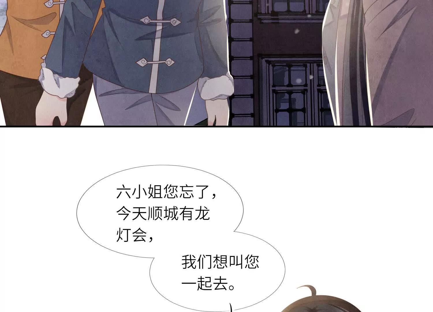 第 84 页