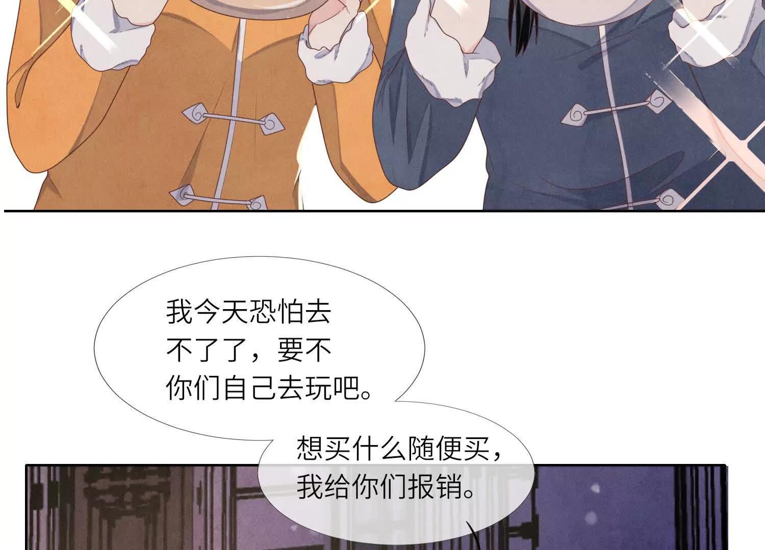 第 86 页