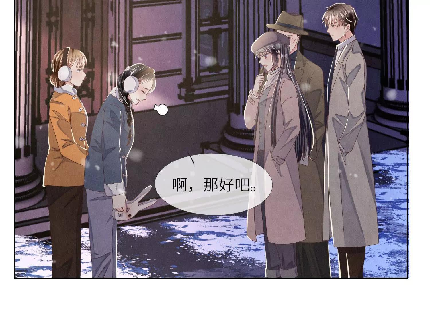 第 87 页