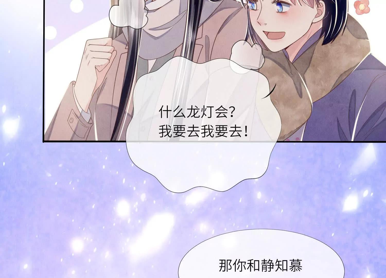 第 89 页