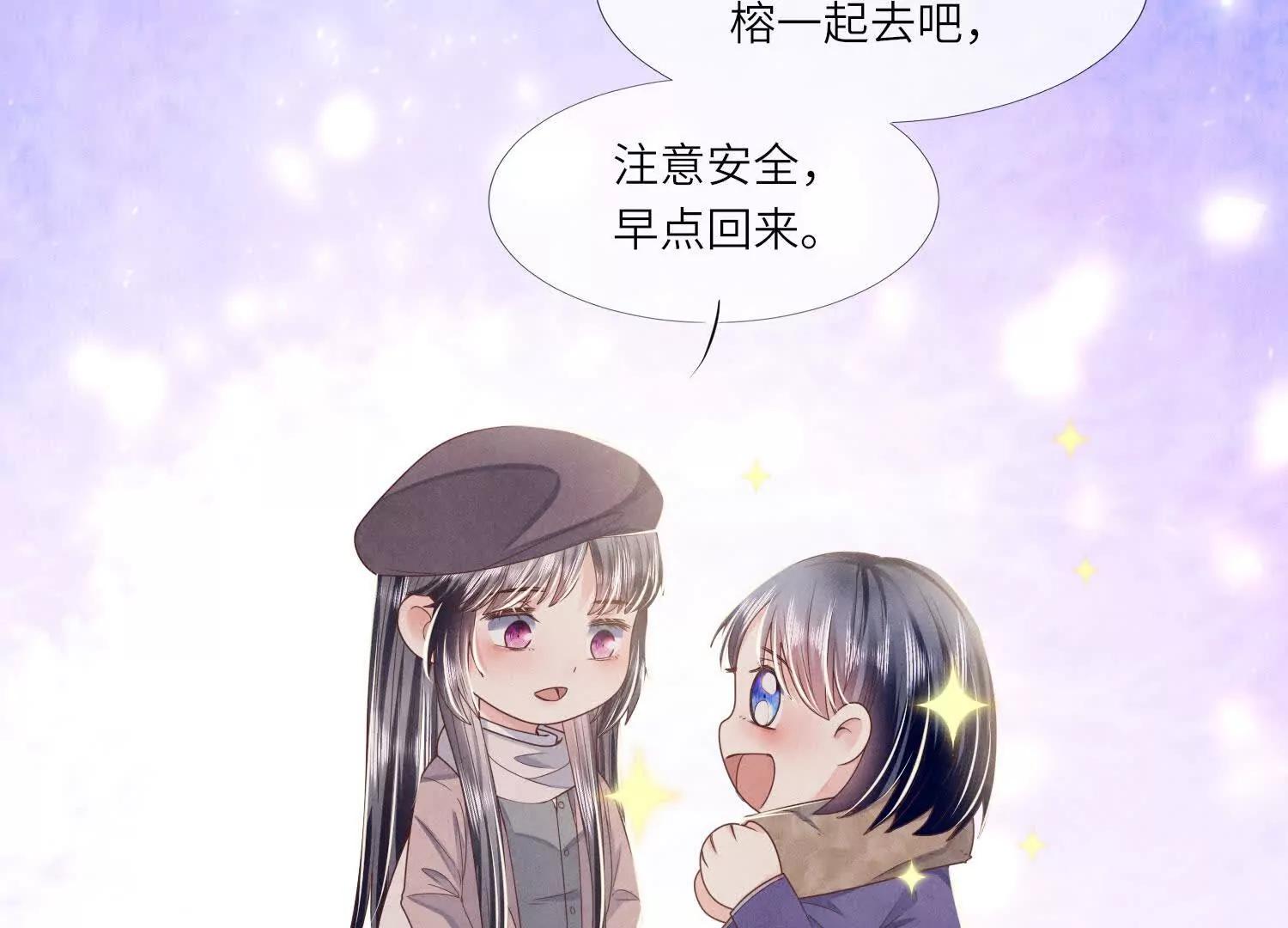 第 90 页