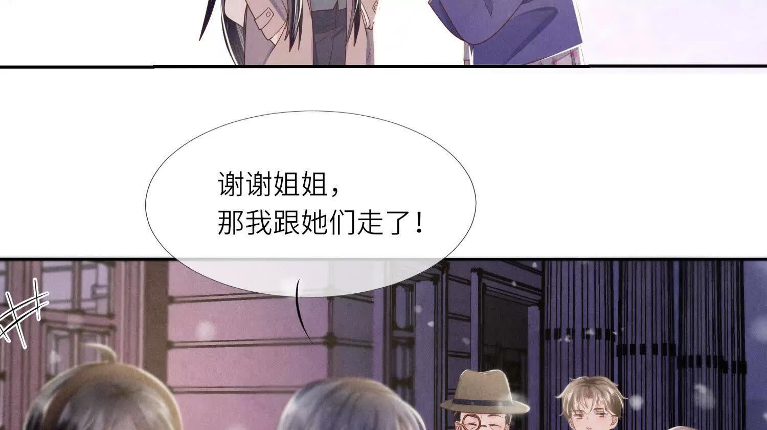 第 91 页