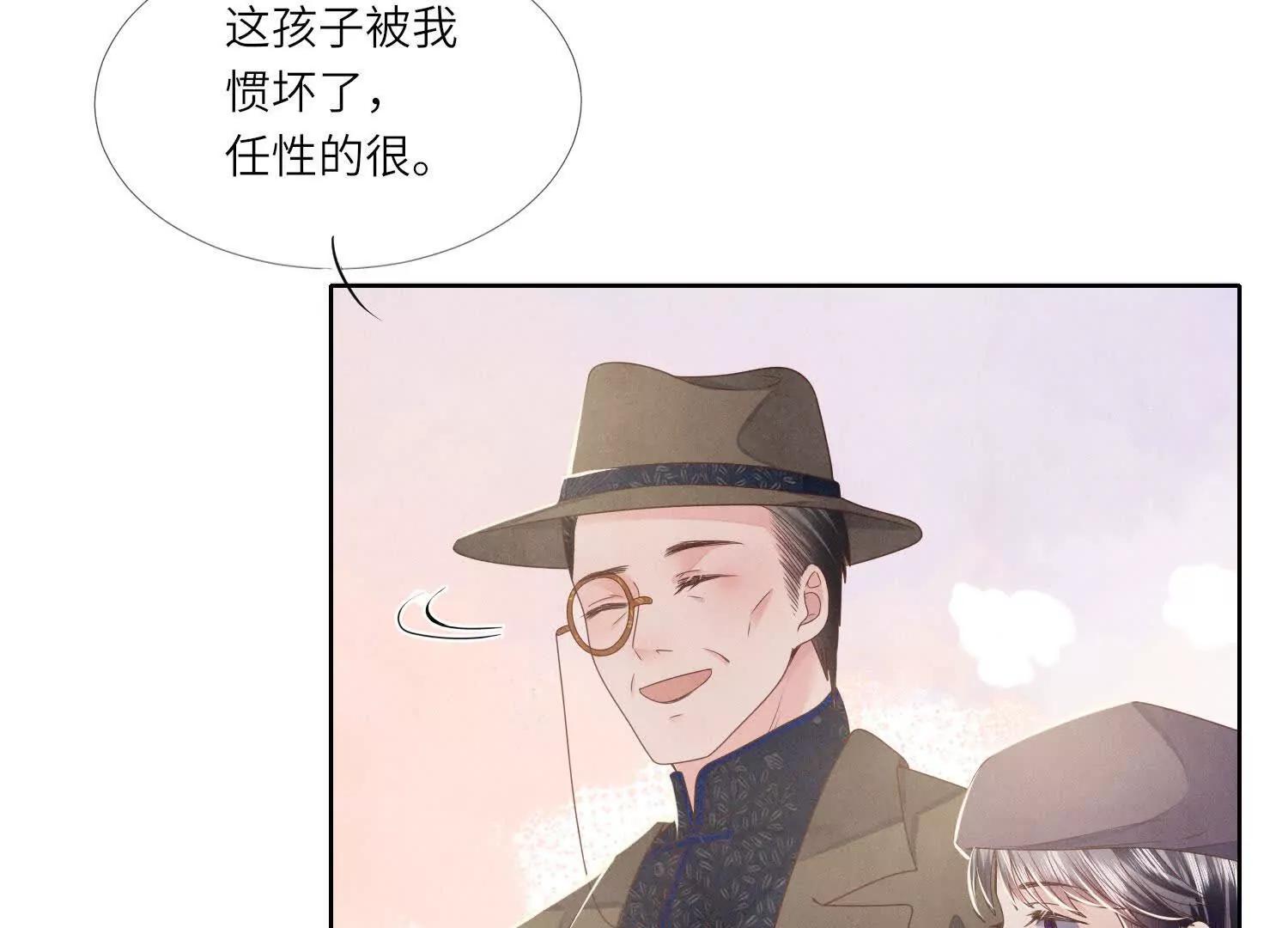第 93 页