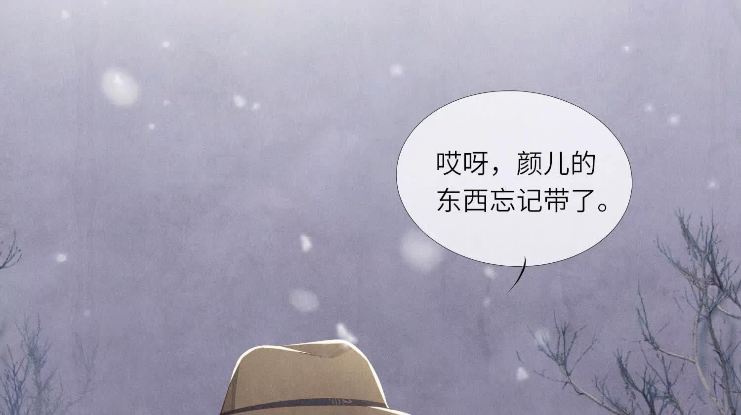 第 97 页