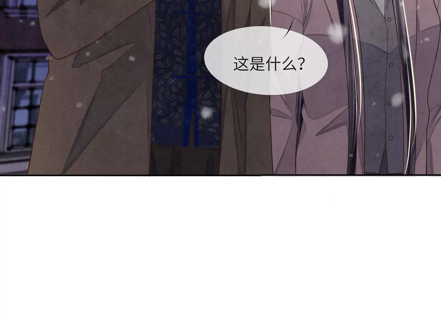 第 99 页