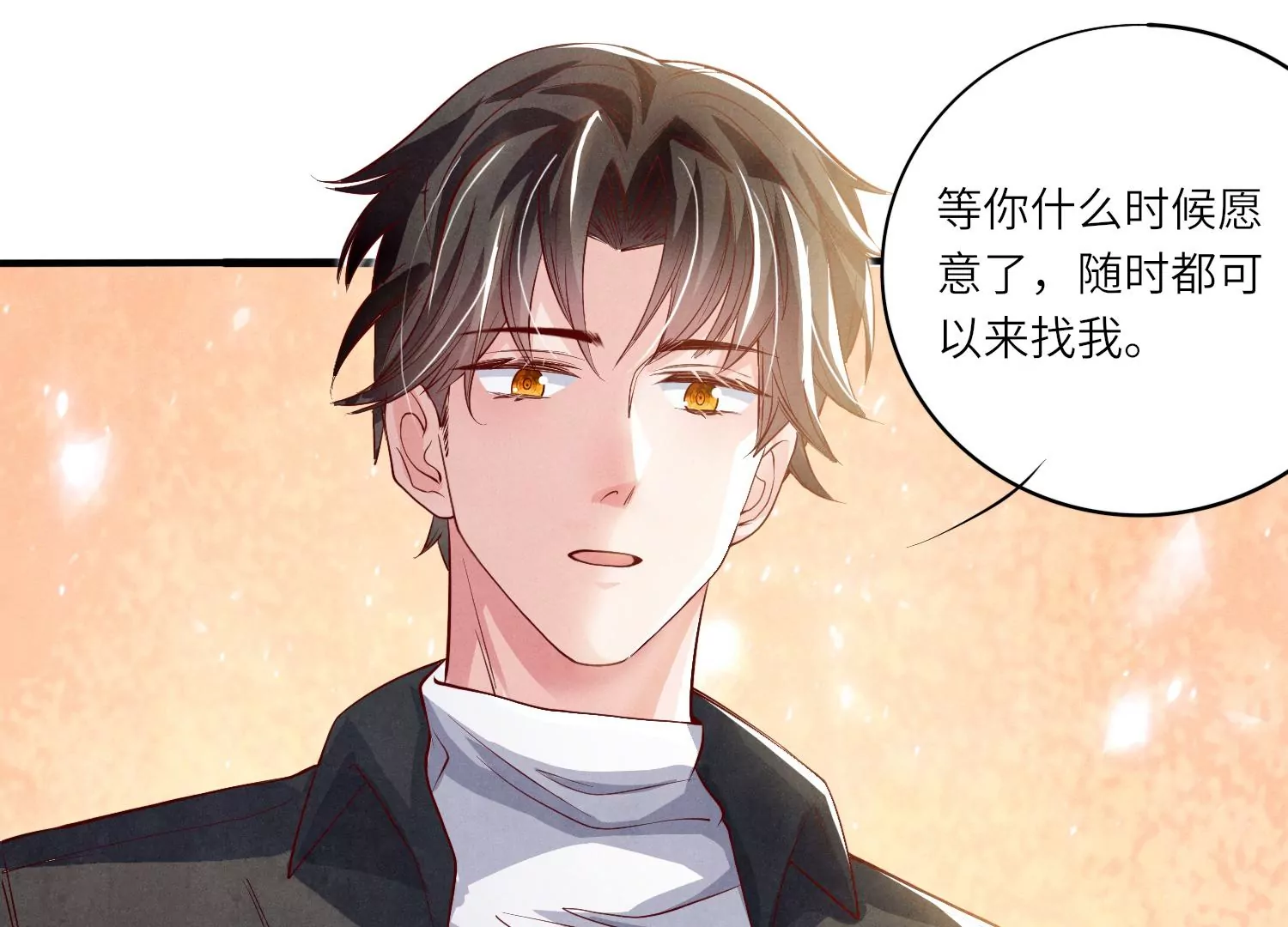 第 50 页
