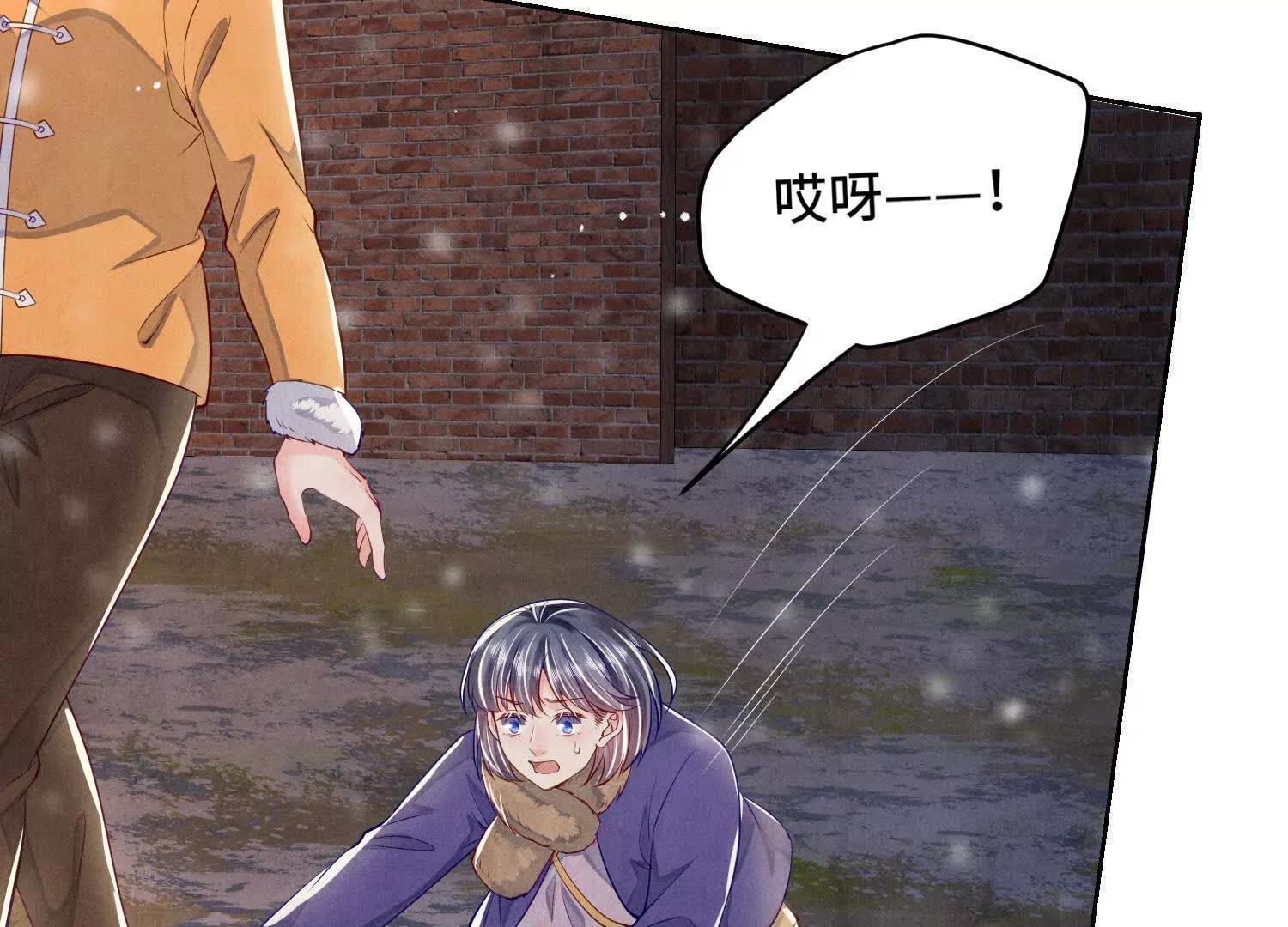 第 59 页