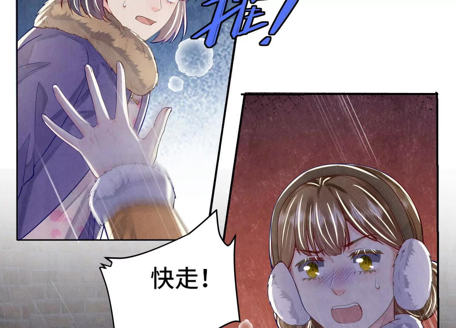 第 69 页