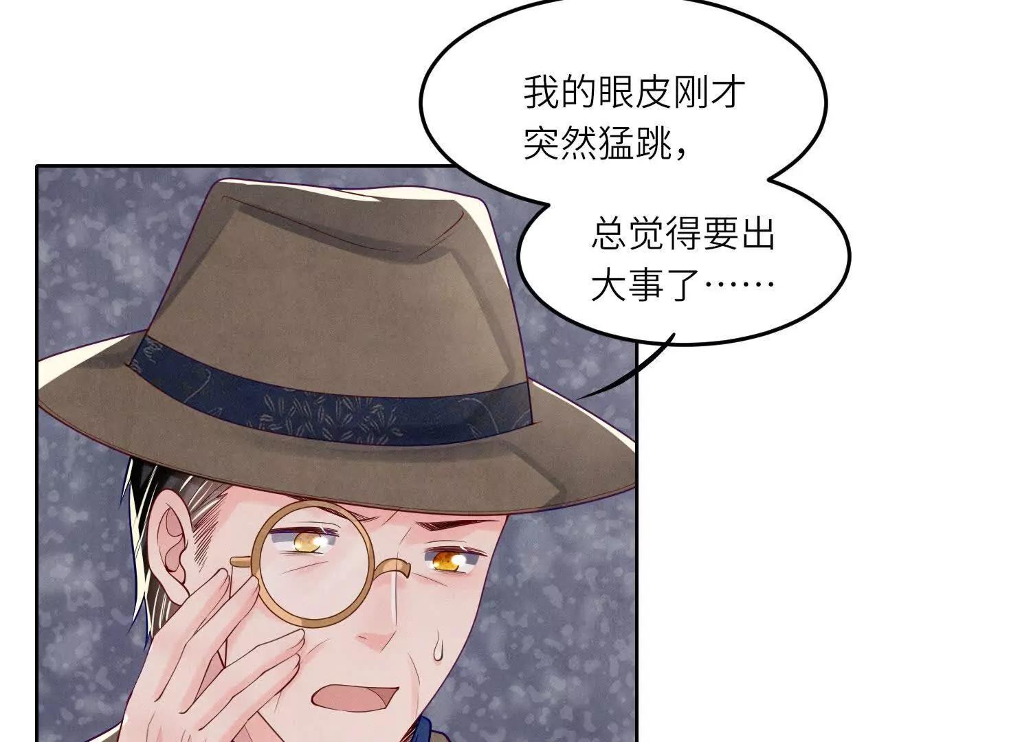 第 87 页