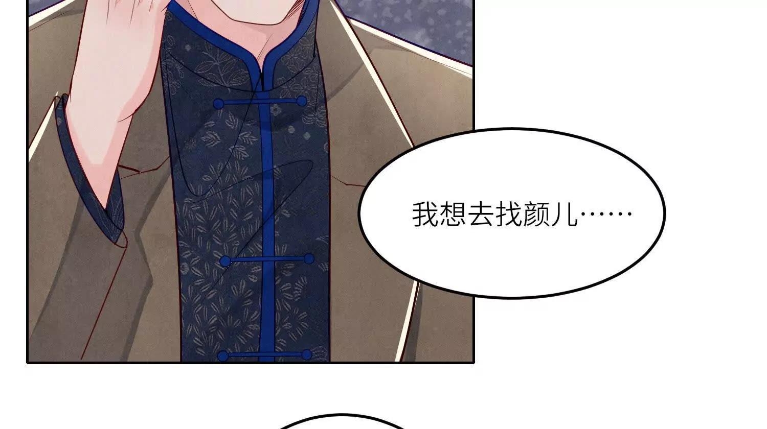 第 88 页