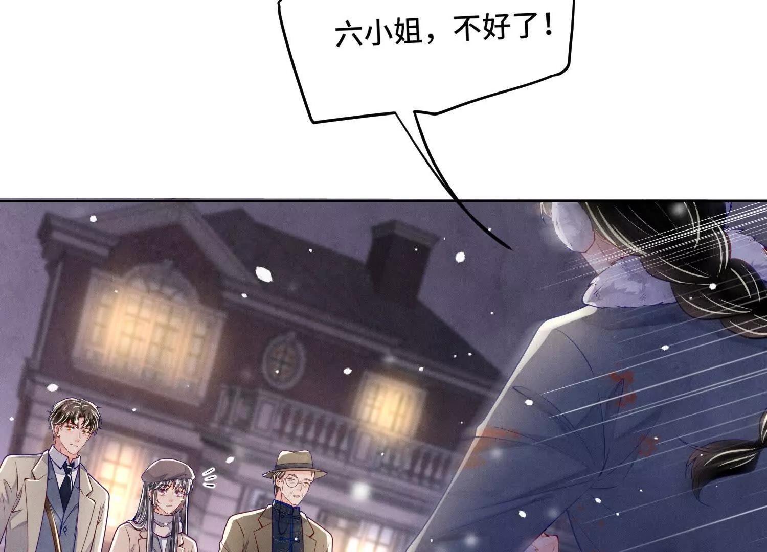 第 93 页
