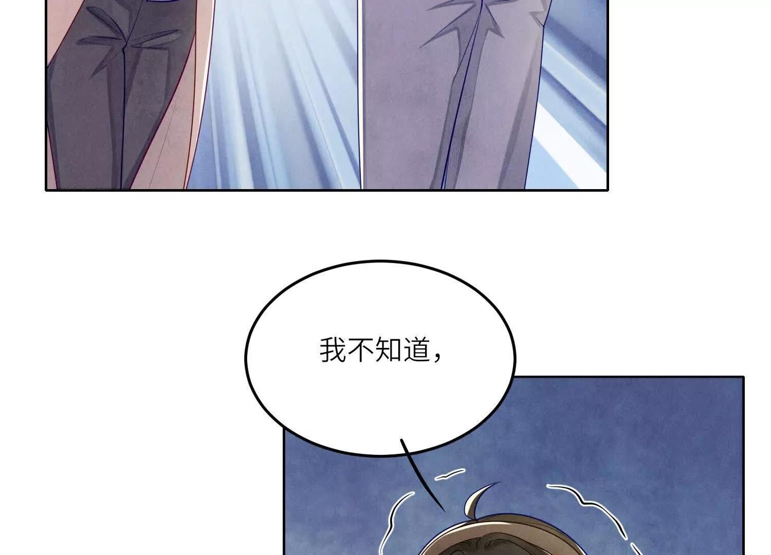 第 99 页