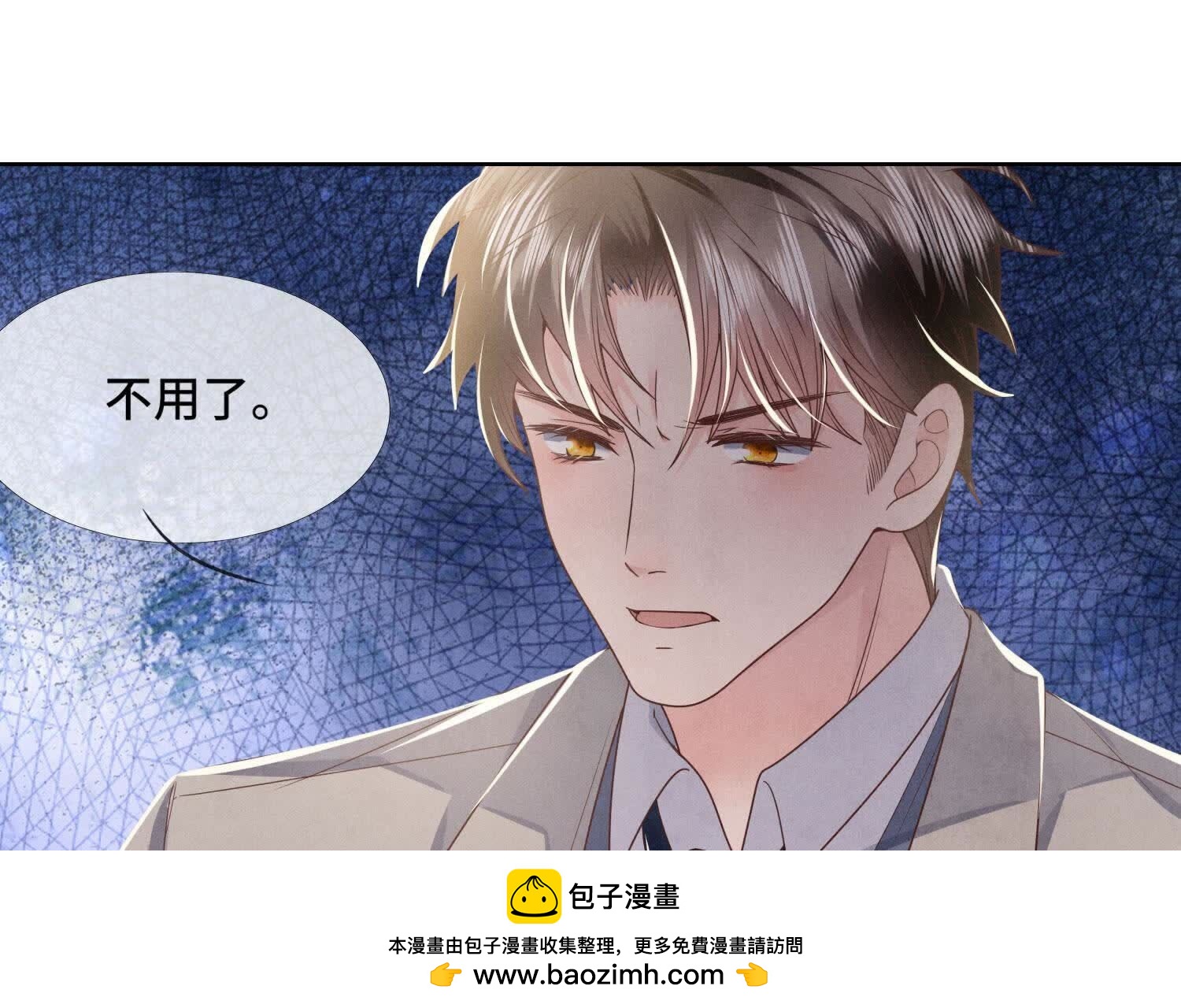 第 50 页