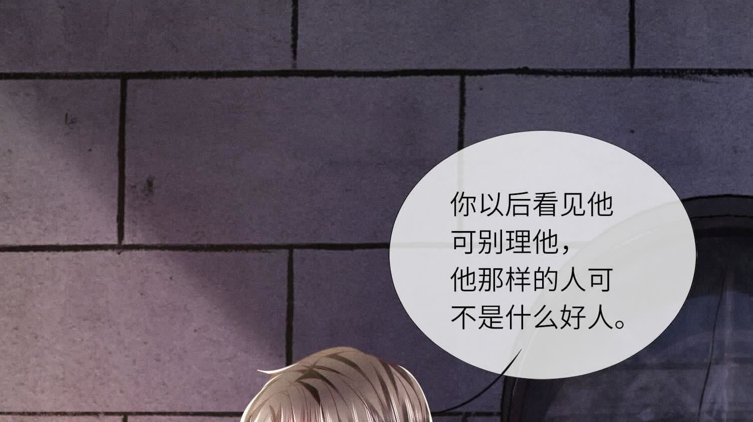 第 61 页