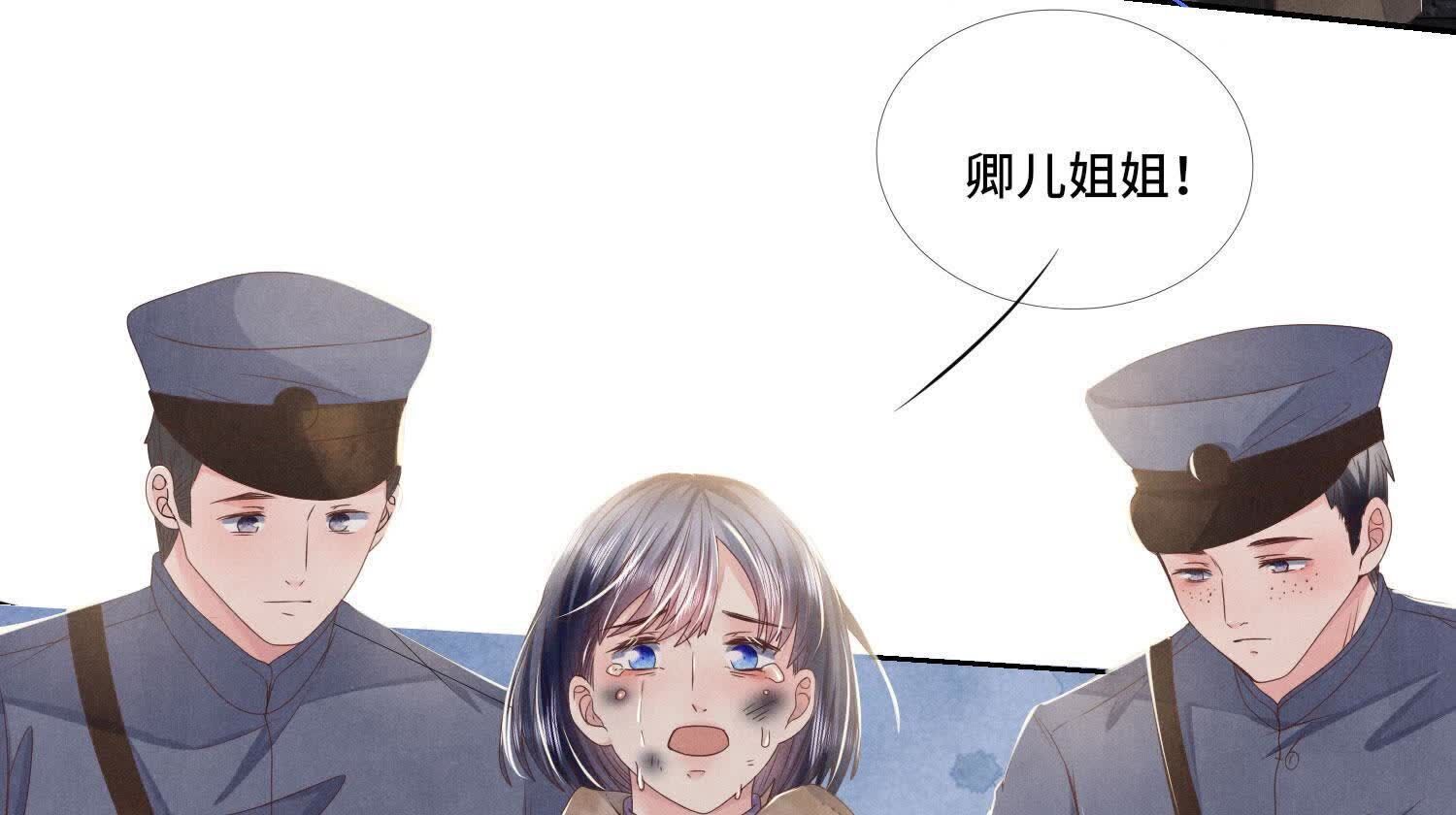 第 67 页