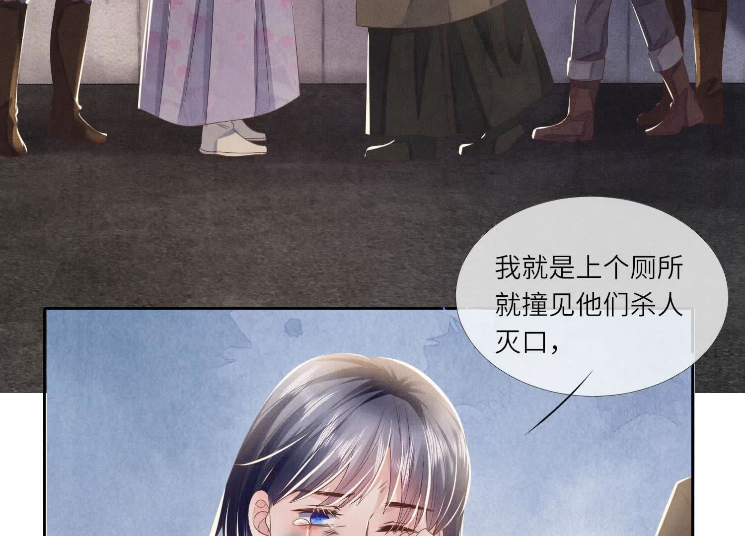 第 72 页