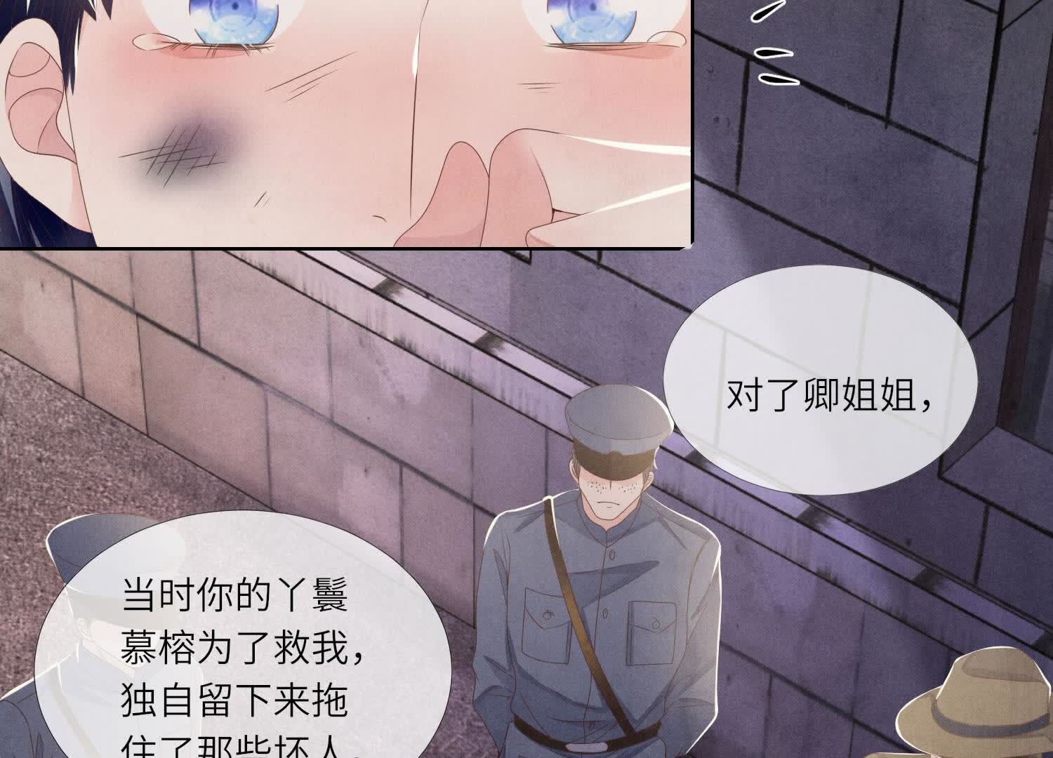 第 74 页