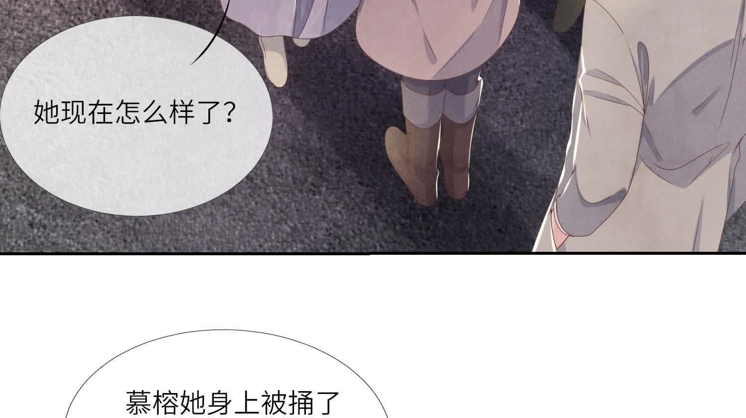 第 76 页