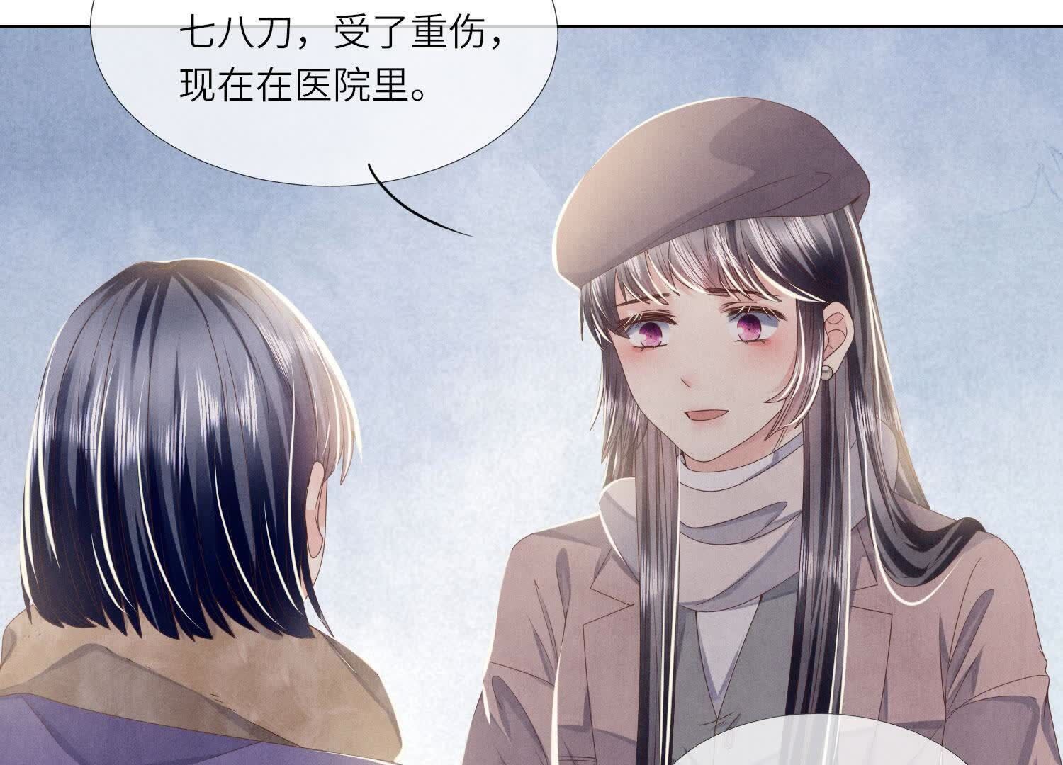 第 77 页