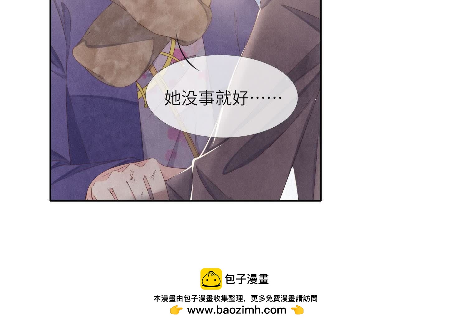 第 79 页