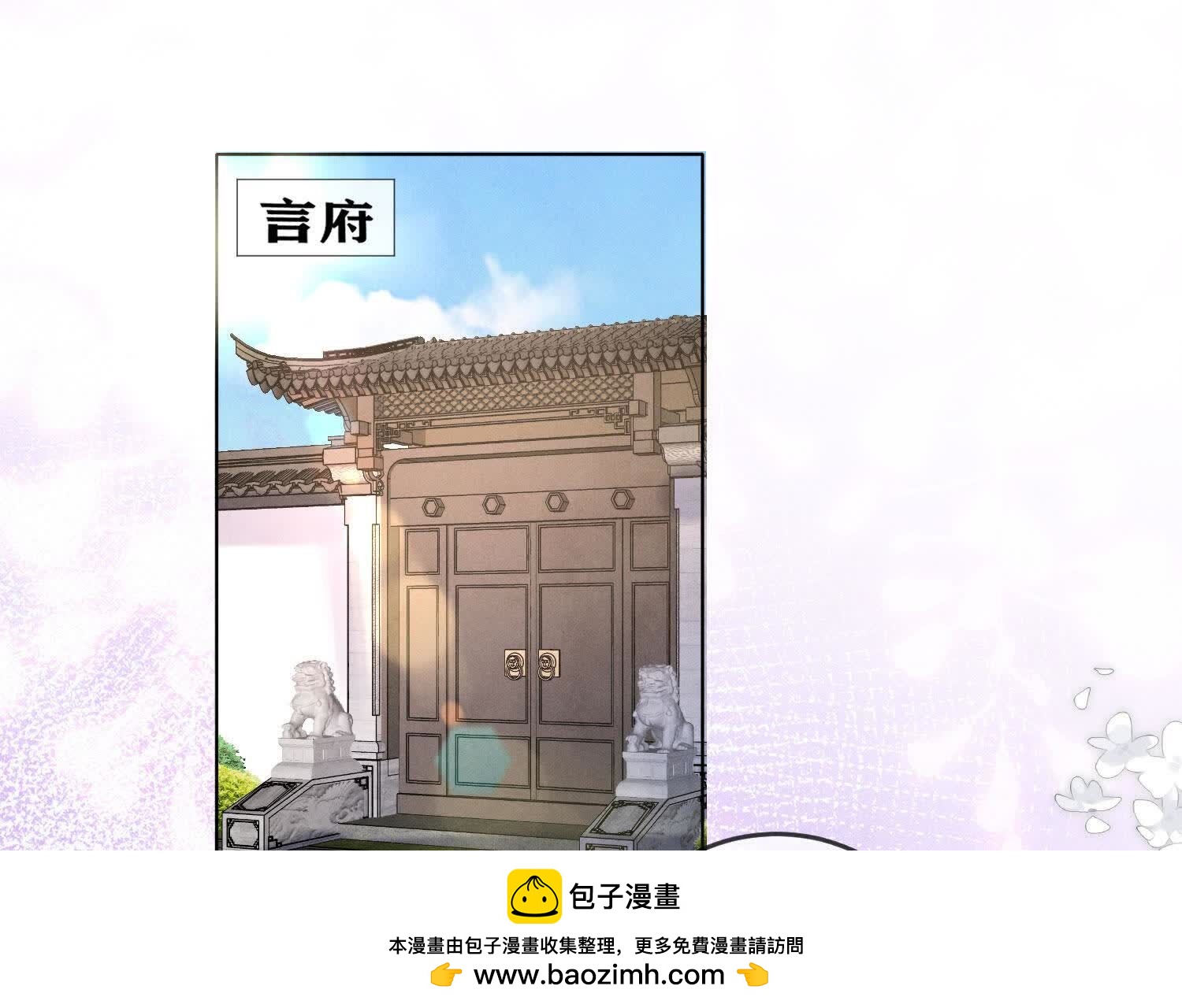 第 50 页