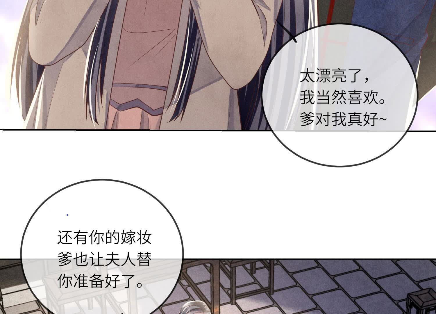 第 54 页