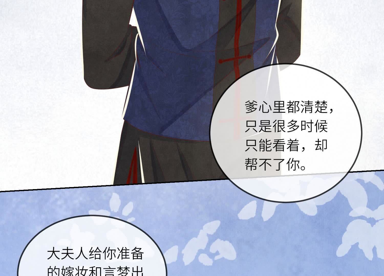第 62 页