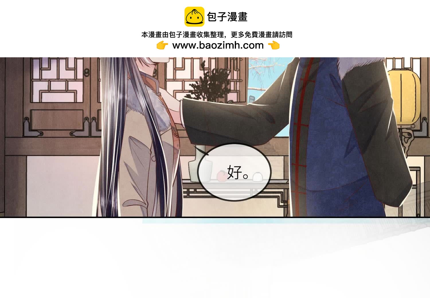 第 70 页