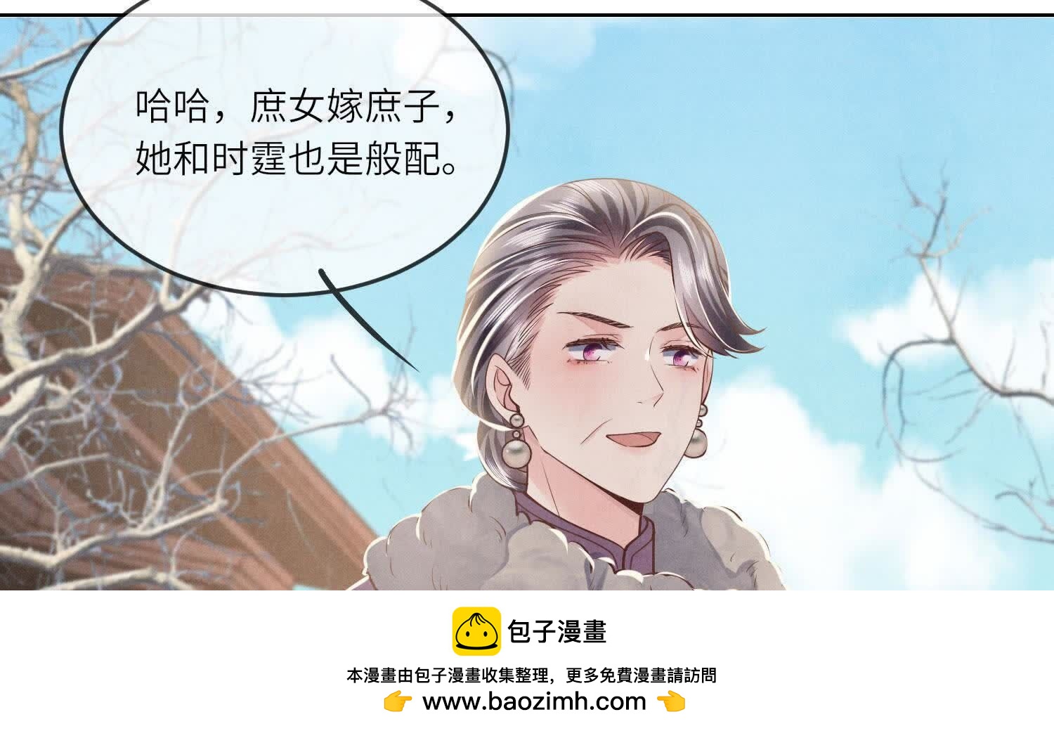 第 76 页