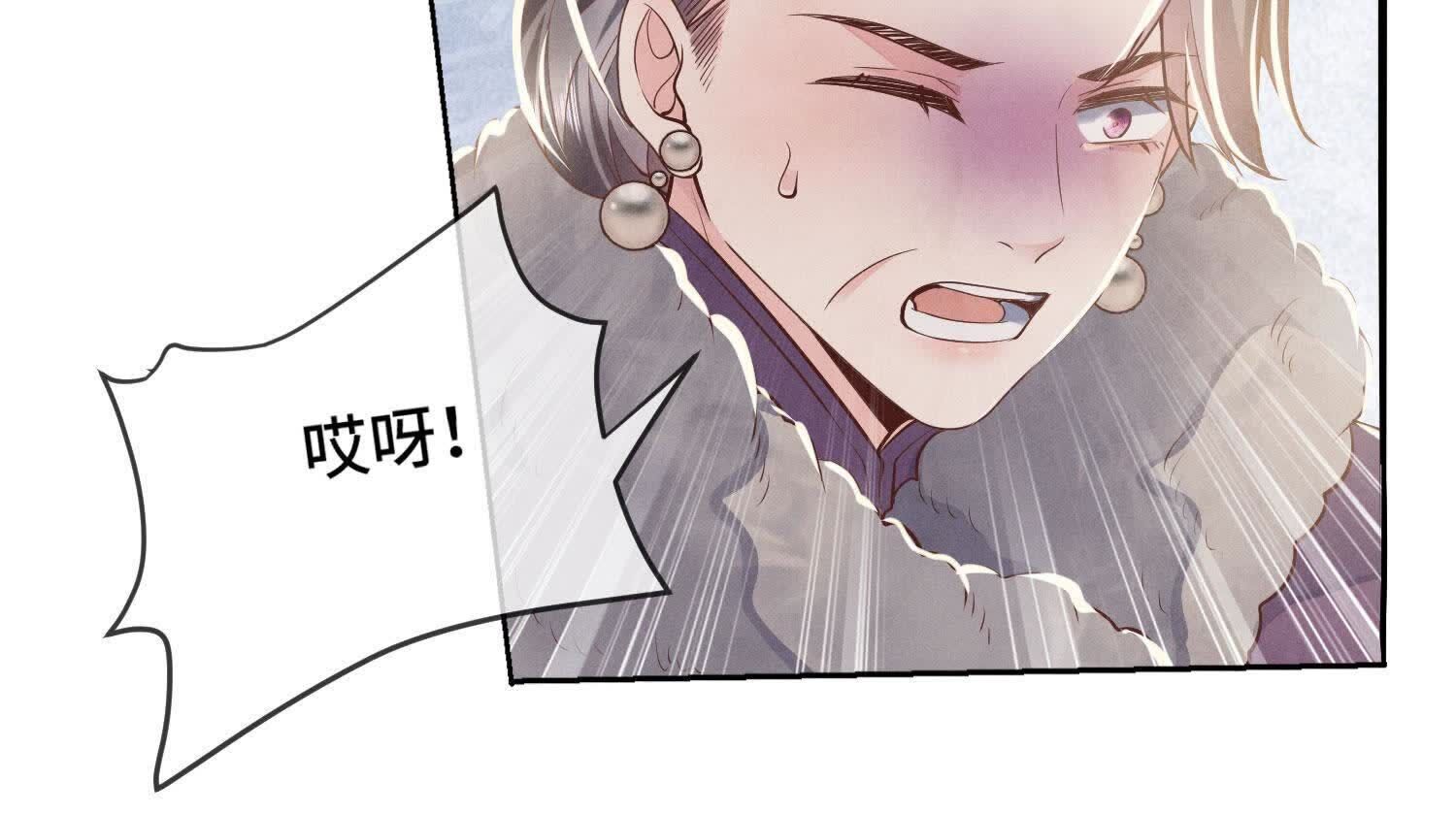第 79 页