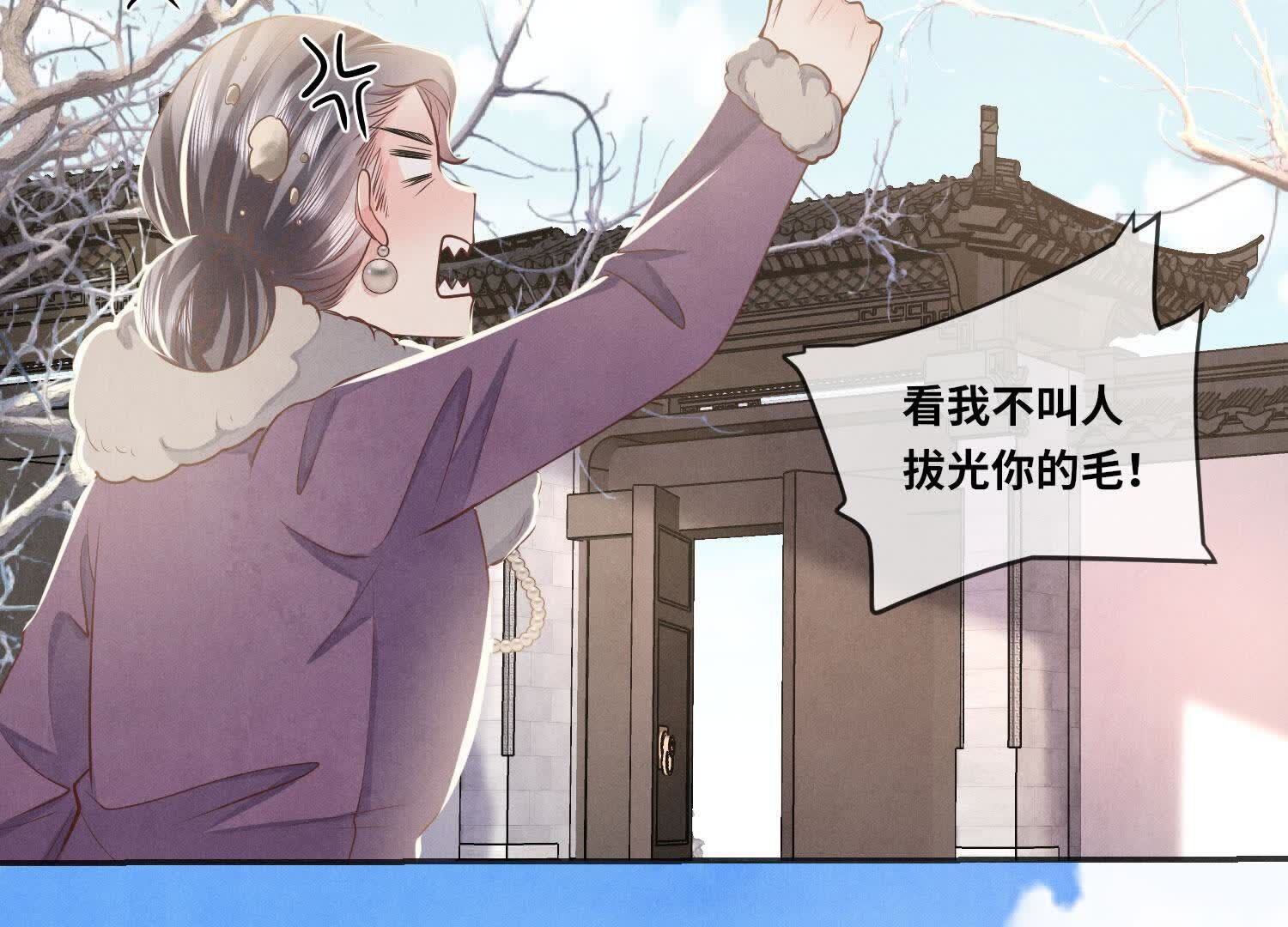 第 81 页