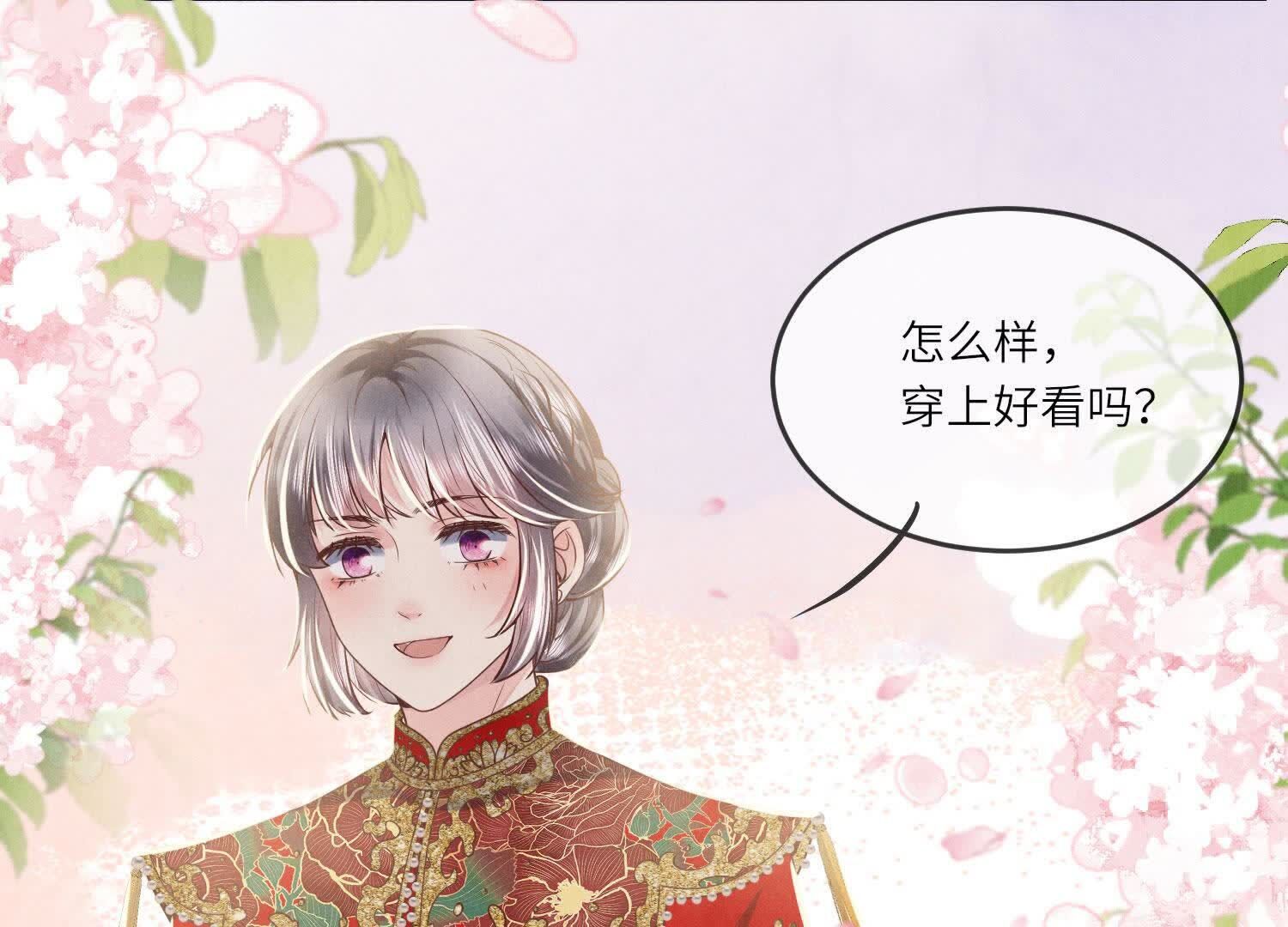 第 87 页