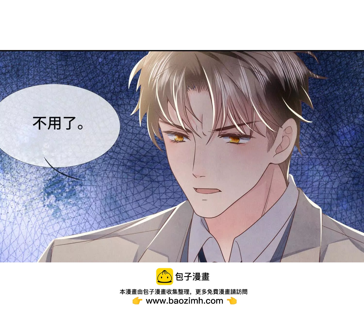 第 50 页
