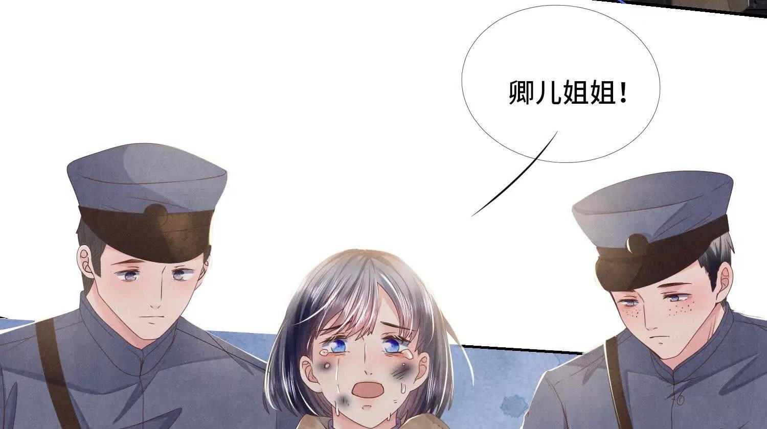 第 67 页