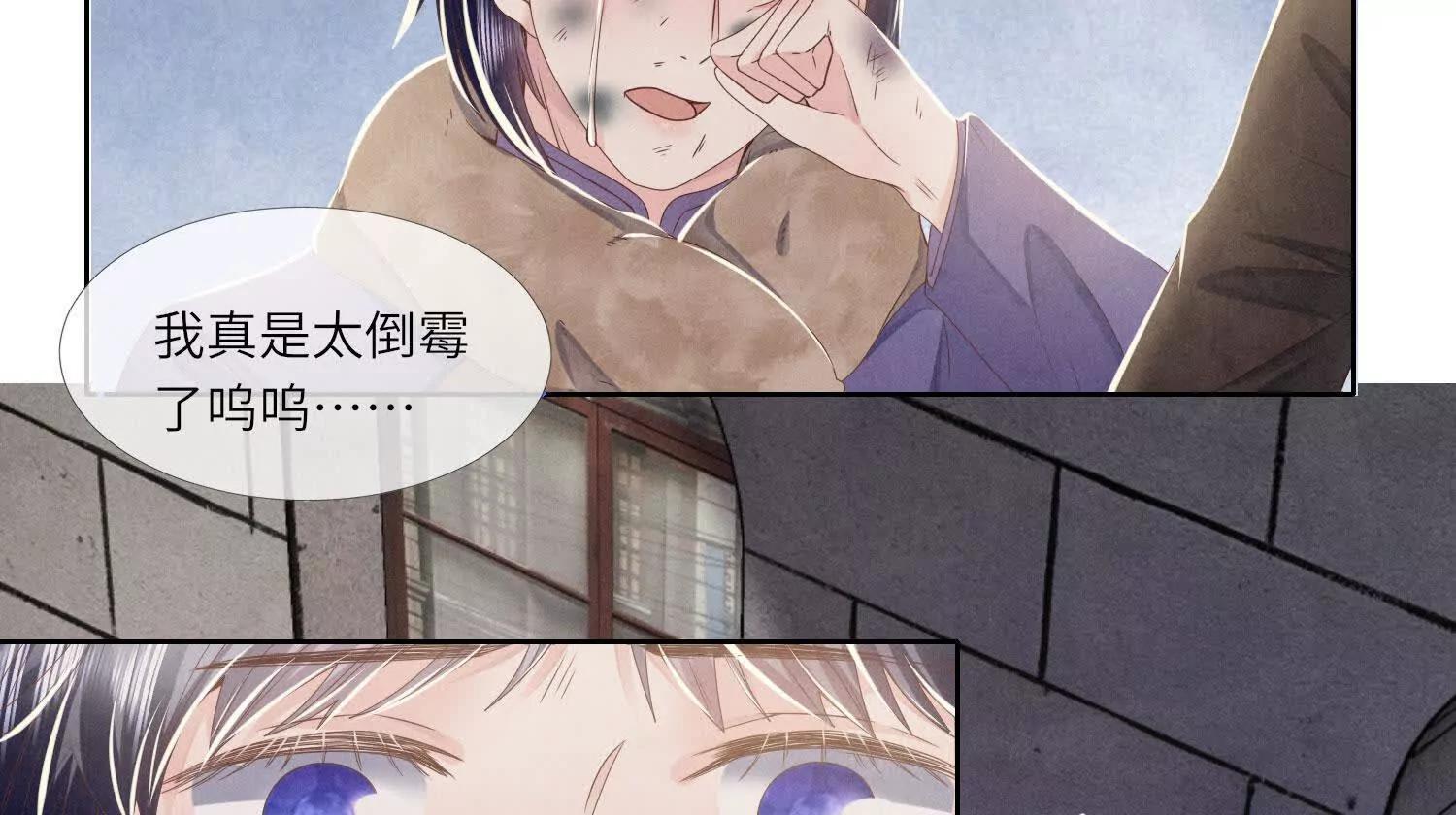 第 73 页